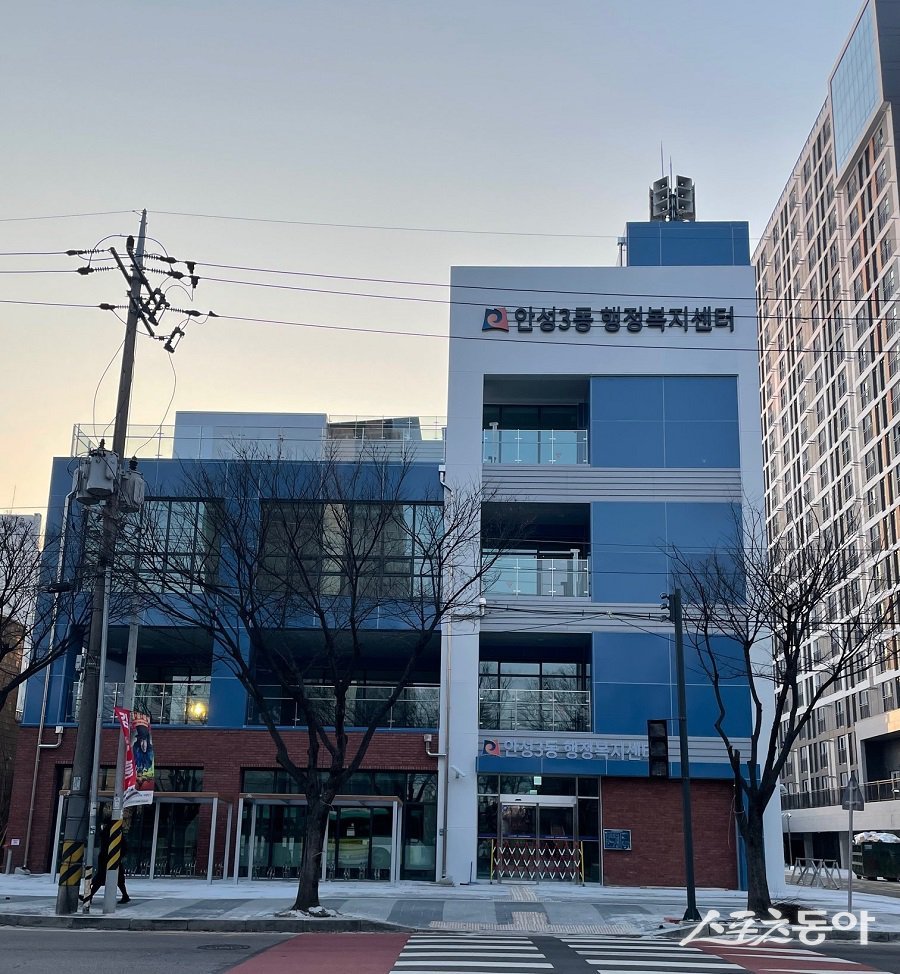 안성3동 행정복지센터 신청사 전경. 사진제공|안성시청