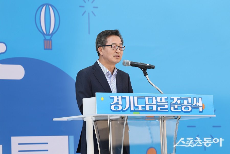 지난 22일, 수원 광교 경기융합타운 도민소통 광장 ‘경기도담뜰’의 준공식에서 김동연 지사가 축사를 하고있다. 사진제공|경기도청