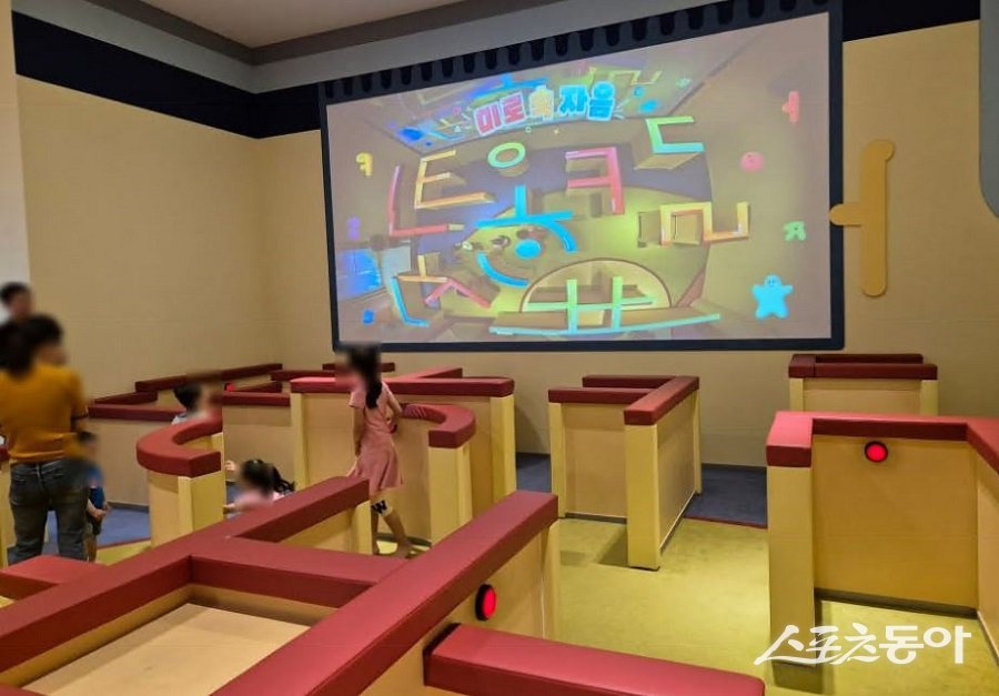 지난해 문화도시 시범사업 한글놀이터 운영 모습. 사진제공|세종시청