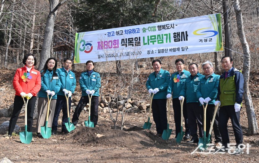 정종복 기장군수(가운데 좌측 첫번째)와 박홍복 기장군의회 의장(가운데 우측 첫번째) 및 군의원, 이상기 부산시산림조합장(가운데 우측 다섯번째)이 나무심기 행사를 진행하고 있다. (사진제공=기장군)