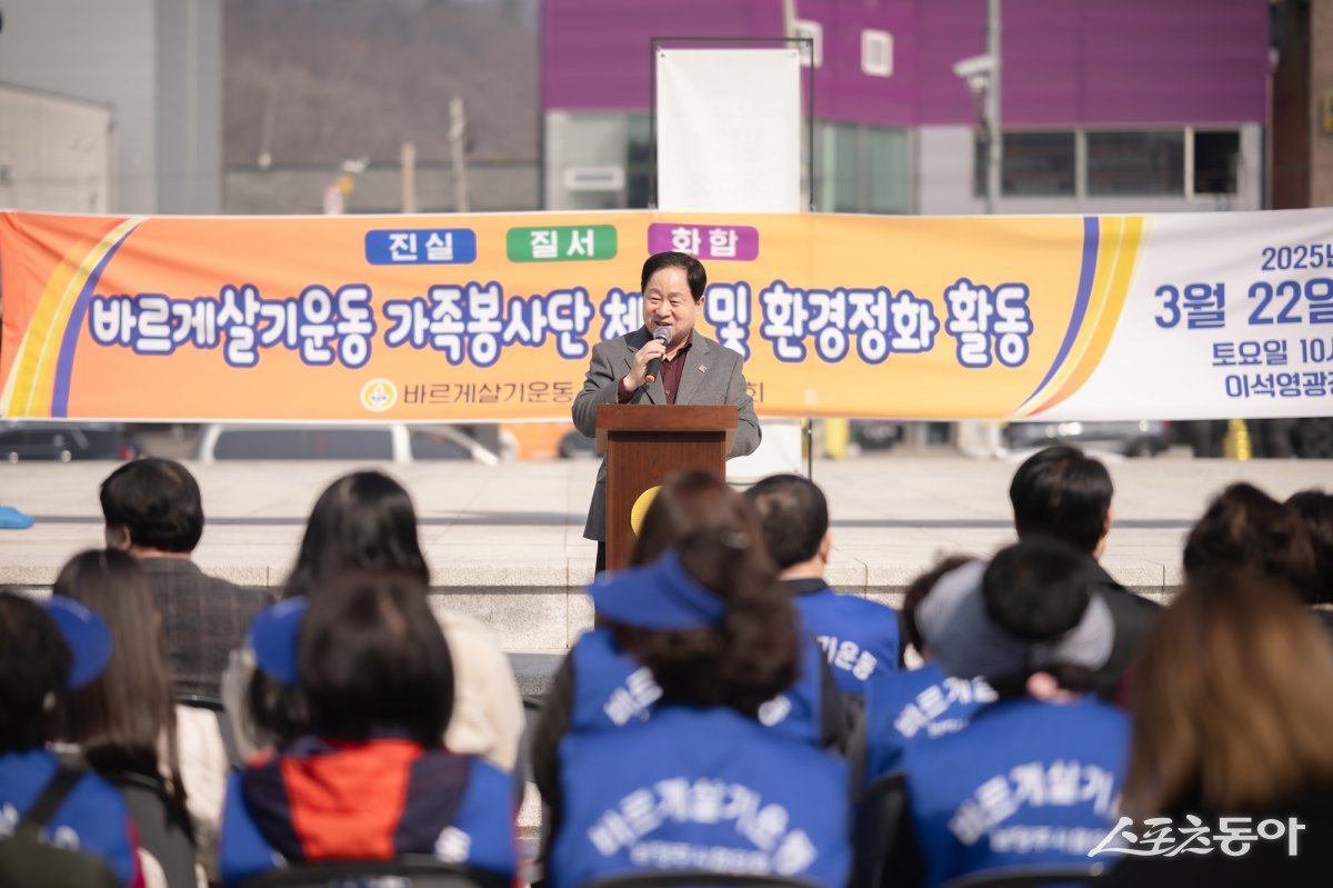 주광덕 남양주시장이 지난 22일 이석영 광장에서 가족봉사단 봄맞이 환경정화 활동 행사장에서 인사말을 하고 있다. 사진제공ㅣ남양주시