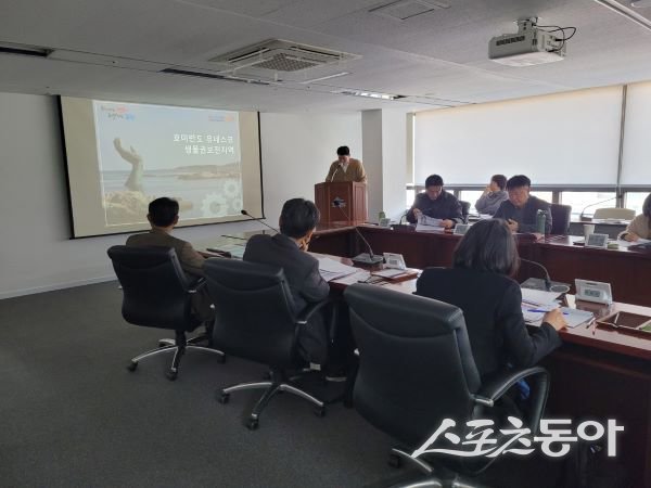 포항시가 지난 19일 국립공원공단 스마트워크센터에서 열린 유네스코 MAB 한국위원회 정기총회에서 호미반도 생물권보전지역 지정 당위성을 발표하고 있는 모습. 사진제공｜포항시