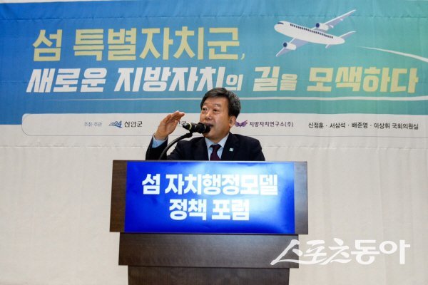 남한권 울릉군수가 국회에서 열린 ‘섬 자치행정 모델 도입 정책 포럼’에서 발언하고 있다. 사진제공 ㅣ 울릉군