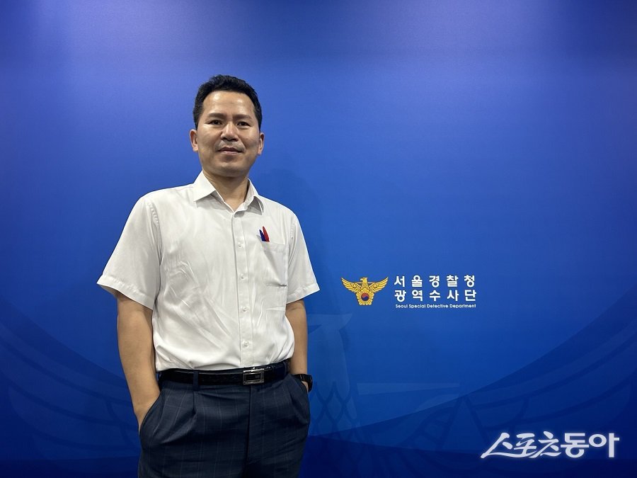 서울경찰청 광역수사단 공공범죄수사대에서 근무하는 윤청수 경감. 26년간 경찰로서 살아오며 굵직한 사건들을 맡아온 그의 이야기를 들어봤다. 사진제공|윤청수 경감