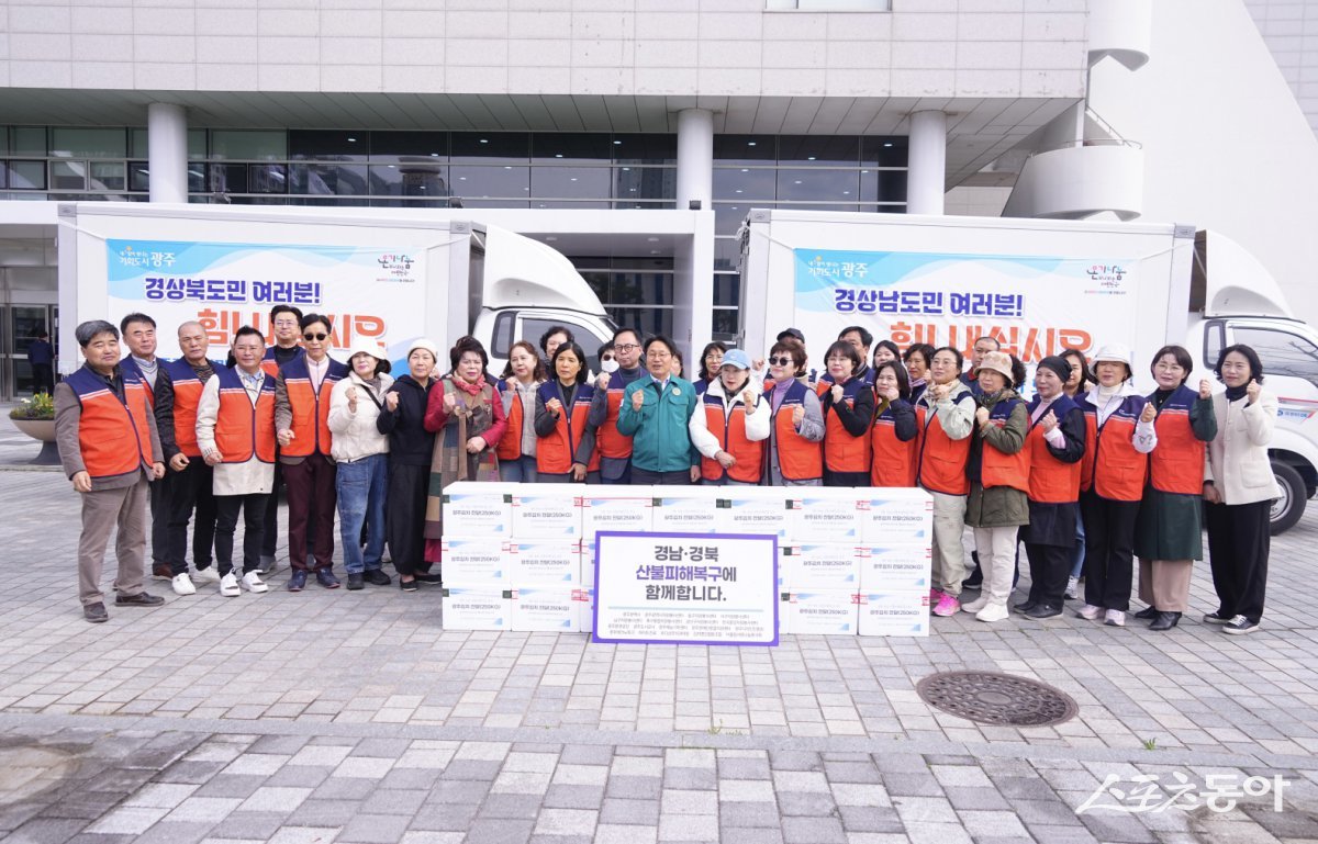 강기정 광주광역시장이 28일 오전 경남 산청군과 경북 청송군 등 대형 산불 특별재난지역으로 구호물품 전달했다. 사진제공=광주광역시