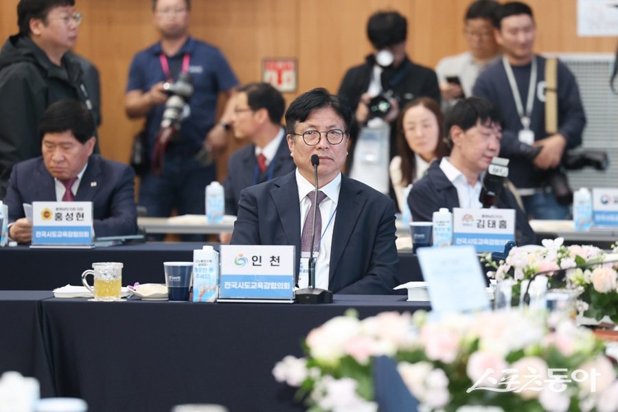 도성훈 인천광역시교육감은 지난 27일 보령머드테마파크에서 열린 제101회 전국 시도교육감협의회 총회에 참석해 교육 현안을 논의하고 교육용 전기요금 인하를 제안했다. 사진제공|인천교육청