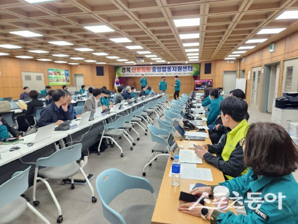 안동시와 행정안전부가 산불 피해 신속 수습과 피해자 지원을 위해 합동지원센터를 운영하고 있다. 사진제공 ㅣ 안동시