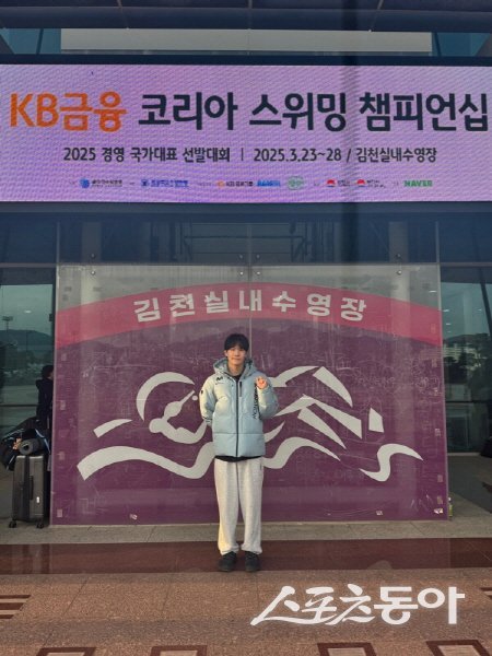 경북체육회 수영팀 김민섭 선수가 ‘KB금융 코리아 스위밍 챔피언십’에서 우승한 후  파이팅하고 있다. 사진제공 ㅣ 경북체육회