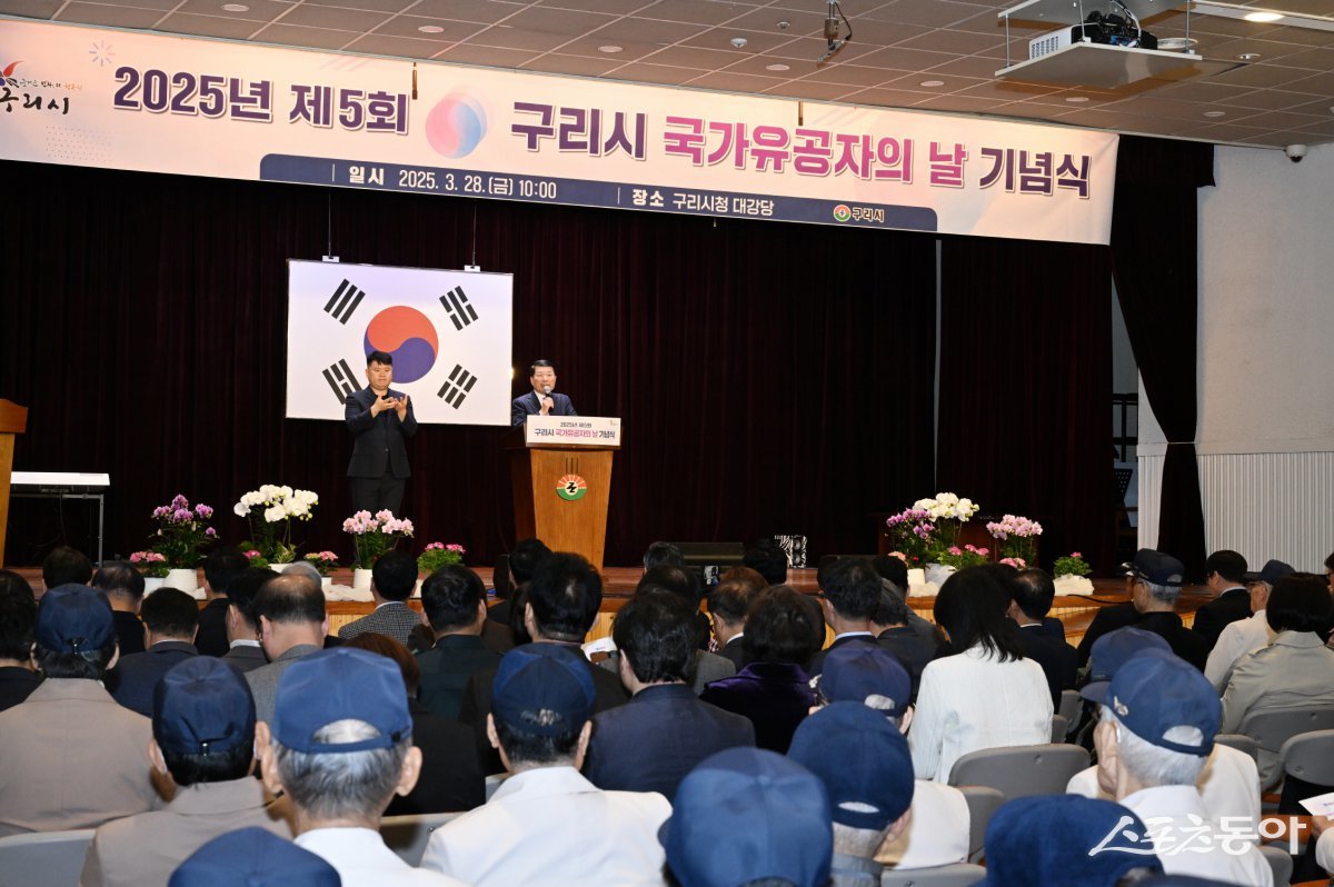 백경현 시장이 지난 28일 구리시청 대강당에서 ‘2025년 제5회 구리시 국가유공자의 날 기념행사에서 인사말을 하고 있다. 사진제공ㅣ구리시