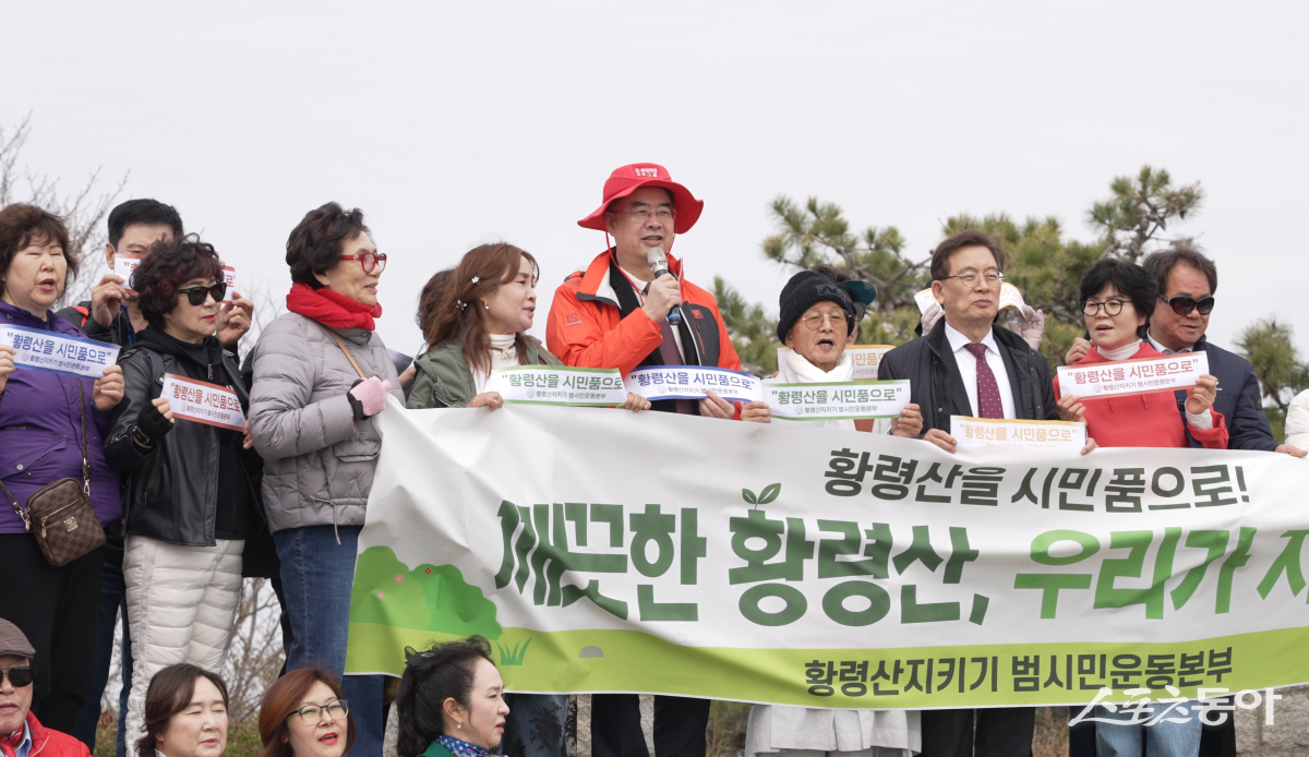 황령산지키기 범시민운동본부가 지난 28일 케이블카 승강장이 설치되는 봉수대에서 ‘황령산 지키기 시민 100만 서명운동’ 캠페인을 펼친 가운데 정근 부산시민사회단체총연합 대표의장(가운데 빨간모자)을 비롯한 관계자들이 기념촬영을 하고 있다. (사진제공= 범시민운동본부)