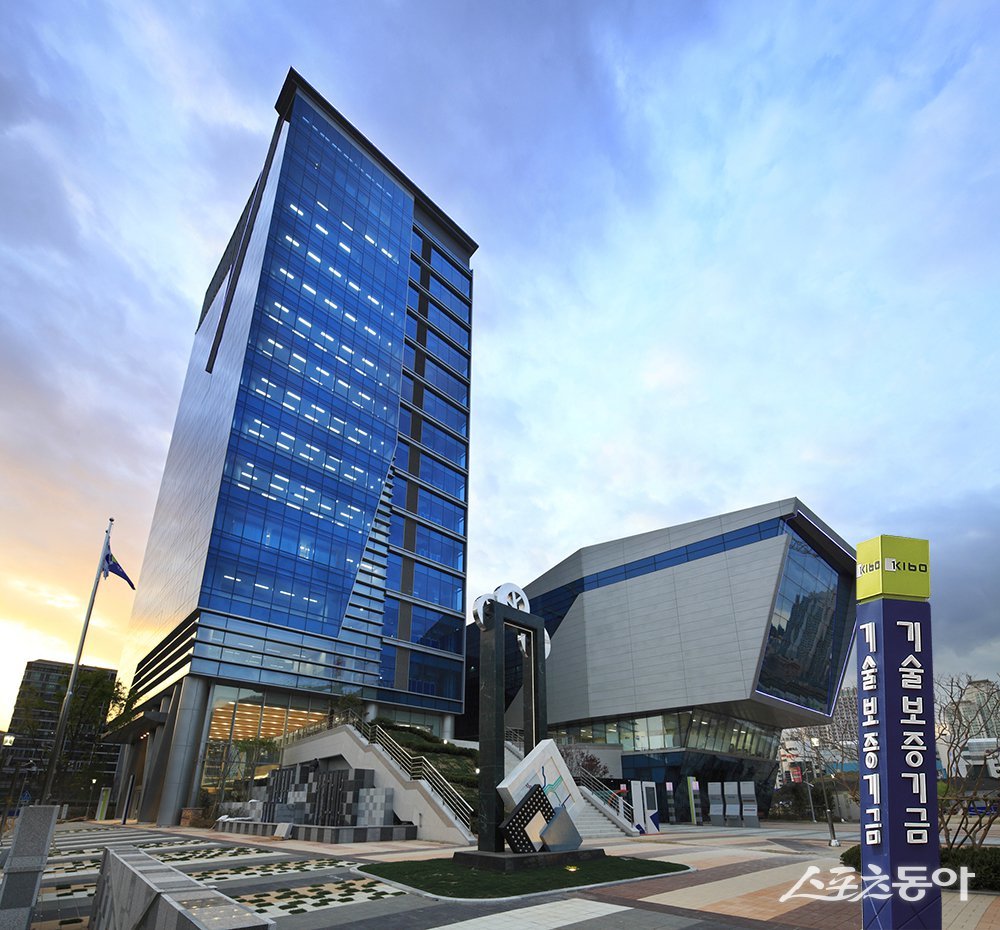 (사진제공=기술보증기금)