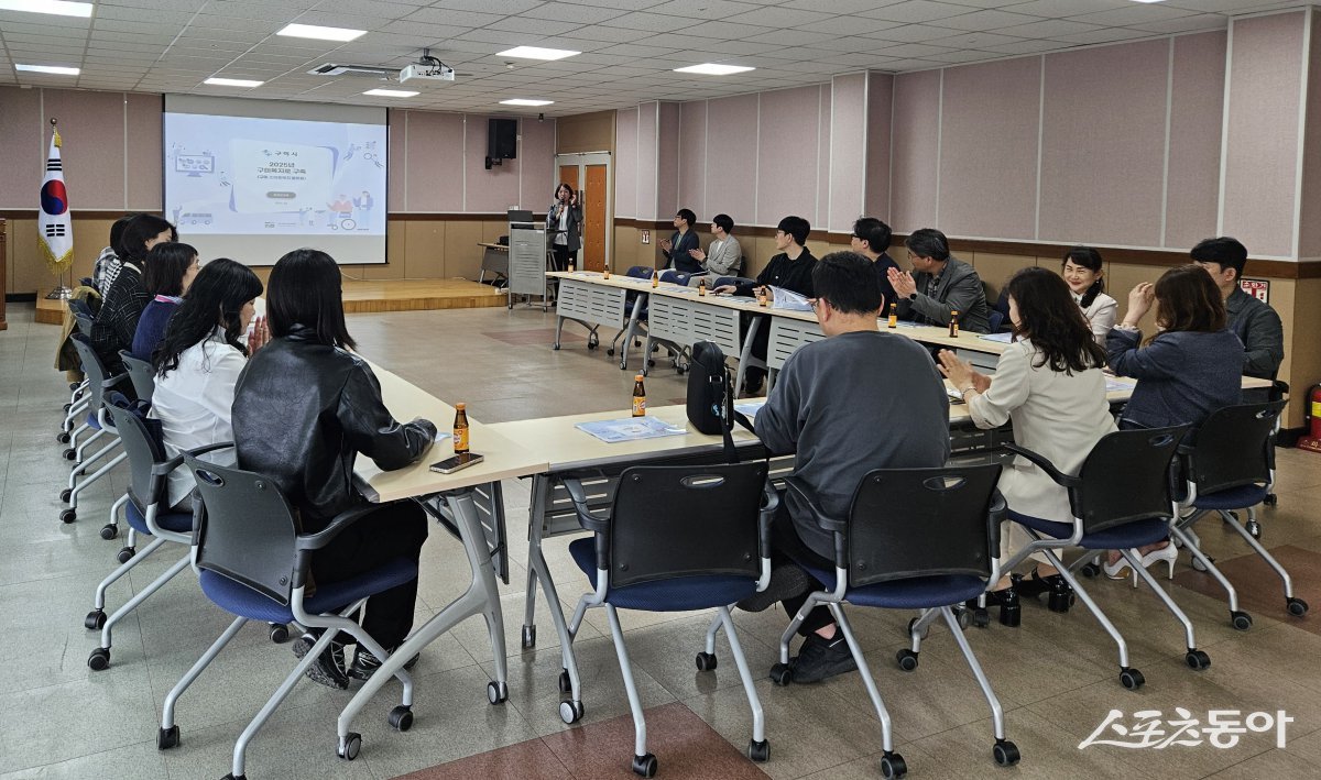 지난 27일 구미시종합비즈니스지원센터에서 열린 복지플랫폼 ‘구미복지로’ 구축 중간보고회 광경. 사진제공ㅣ구미시