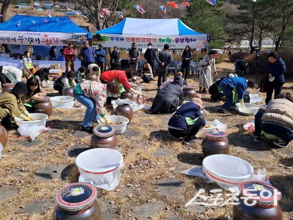 영주시 부석면 남대리마을에서 제11회 부석태 전통 된장 체험행사가 진행되고 있다. 사진제공|영주시