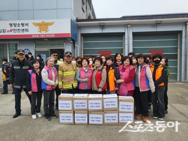 생활개선봉화군연합회가 산불 피해 현장에 사랑의 간식을 전달 후 기념촬영을 하고 있다. 사진제공|봉화군