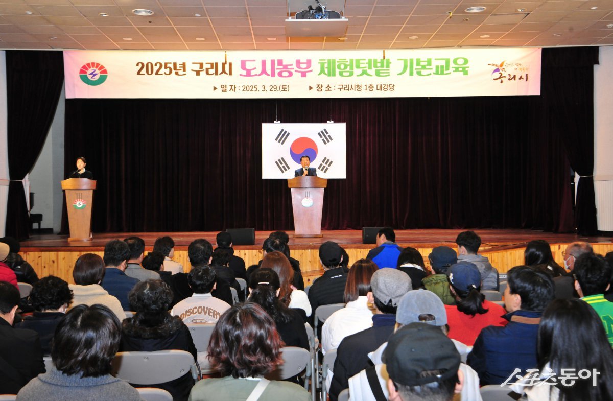 백경현 시장이 지난 29일 시청 대강당에서 도시농부 700명을 대상으로 기본교육에서 인사말을 하고 있다. 사진제공ㅣ구리시