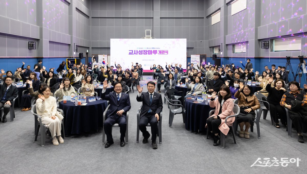 31일 광주시 교사성장마루 개관식. 사진제공=광주시교육청