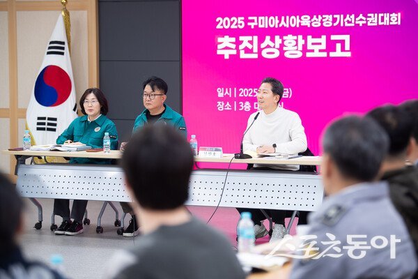 김장호 구미시장이 지난달 28일 열린 ‘대회 D-60 추진상황보고회’에서 인사말을 하고 있다. 사진제공ㅣ구미시