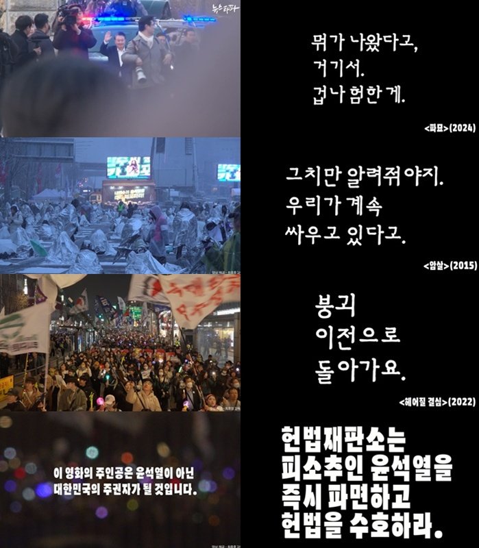 사진제공|영화산업 위기극복 영화인연대