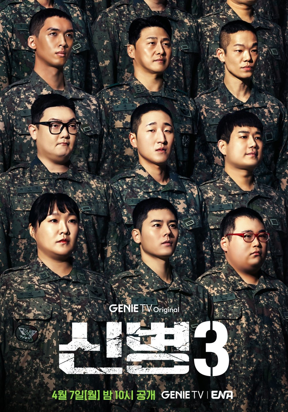 사진|KT 스튜디오 지니