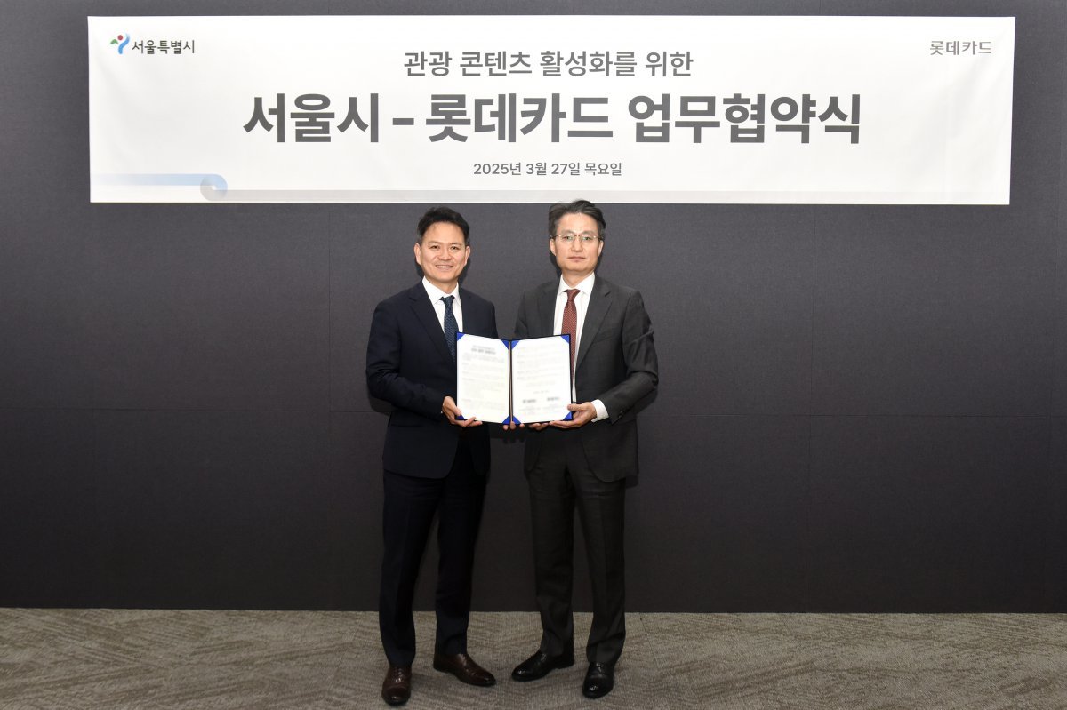 정동훈 롯데카드 전략본부장(오른쪽)과 구종원 서울시 관광체육국장. 사진제공｜롯데카드