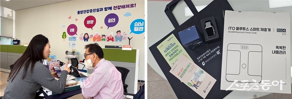 부산 서구 ‘AI·IoT 기반 어르신 건강관리 사업’ 추진. (사진제공=부산 서구)