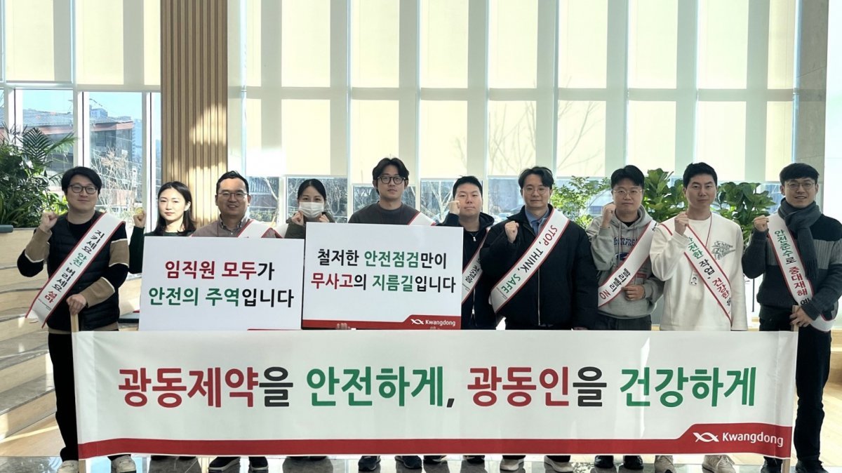 사진제공｜광동제약
