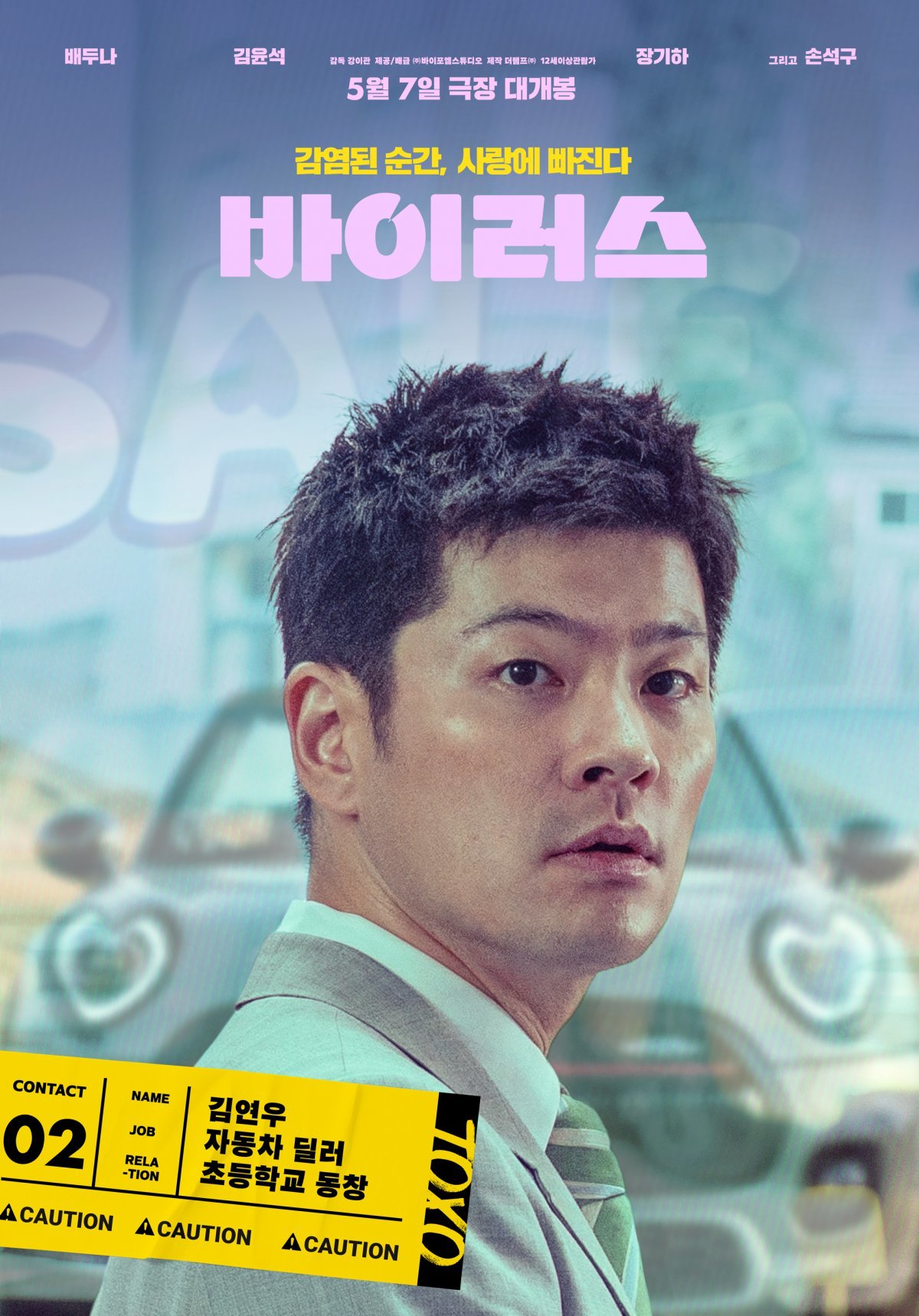 사진제공｜바이포엠스튜디오