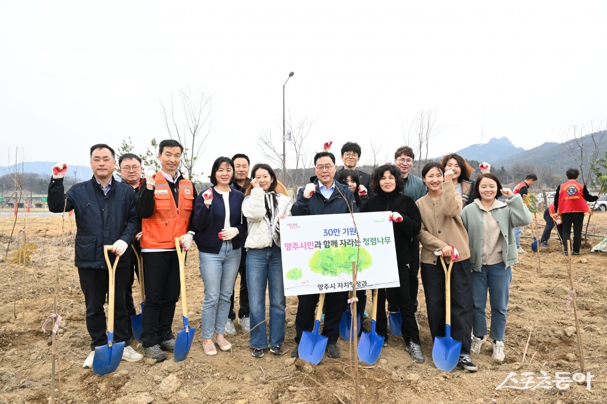 강수현 시장(앞줄 오른쪽 네번째)과 자치행정과가 최근 남방동(양주역세권, 중랑천 하천구역)에서 ‘청렴 실천 나무 심기’에서 기념촬영하고 있다. 사진제공ㅣ양주시
