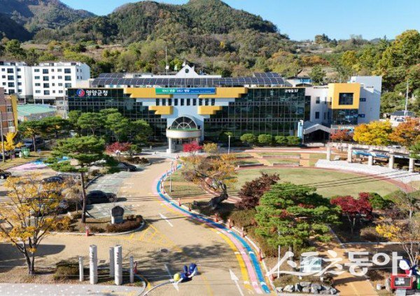 영양군청 전경. 사진제공｜영양군