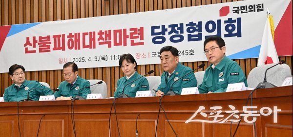 이철우 경북도지사(오른쪽)가 국회 산불피해대책 당정협의회에서 발언하고 있다. 사진제공 ㅣ 경북도