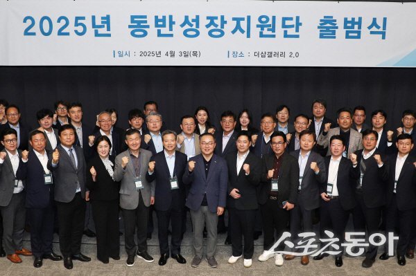 포스코이앤씨 임직원과 협력사 대표 등 50여명이 3일 서울 강남구 자곡동 더샵갤러리에서  ‘동반성장지원단’ 출범식을 가진 뒤 기념촬영 하고 있다. 사진제공ㅣ포스코이앤씨