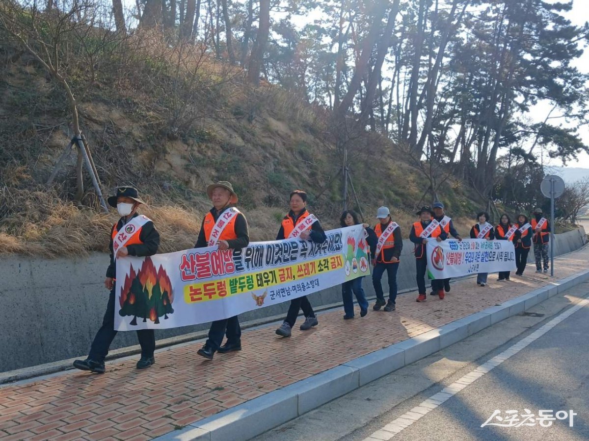 영광군 군서면이 지난 2일 단 한 건의 산불 없는 ‘녹색 군서면’ 만들기를 위한 민·관 합동 산불예방 캠페인을 펼쳤다. 사진제공=영광군 군서면