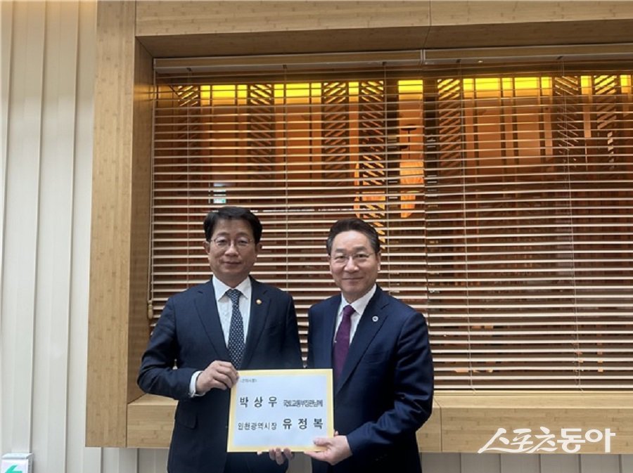 유정복 인천광역시장이 4월 3일 박상우 국토교통부 장관을 만나 인천 시민의 삶의 질 향상과 지역 발전을 위한 주요 현안 해결을 위해 국토교통부의 적극적인 협조를 요청했다(왼쪽부터 박상우 국토교통부장관, 유정복 인천광역시장). 사진제공｜인천시청