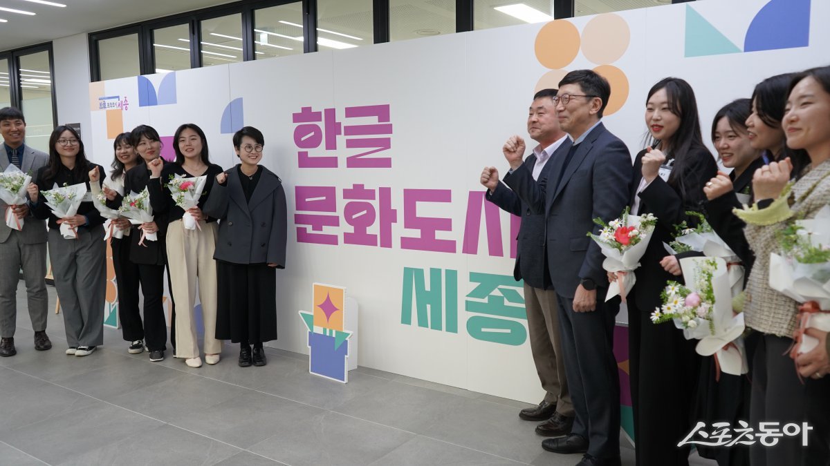 세종시문화관광재단(대표이사 박영국)은 지난 4월 3일 박연문화관 3층에 ‘한글문화도시센터(이하 센터)’를 개소하고, ‘2025 대한민국 문화도시’ 사업을 본격 추진한다. 사진제공|세종시문화관광재단