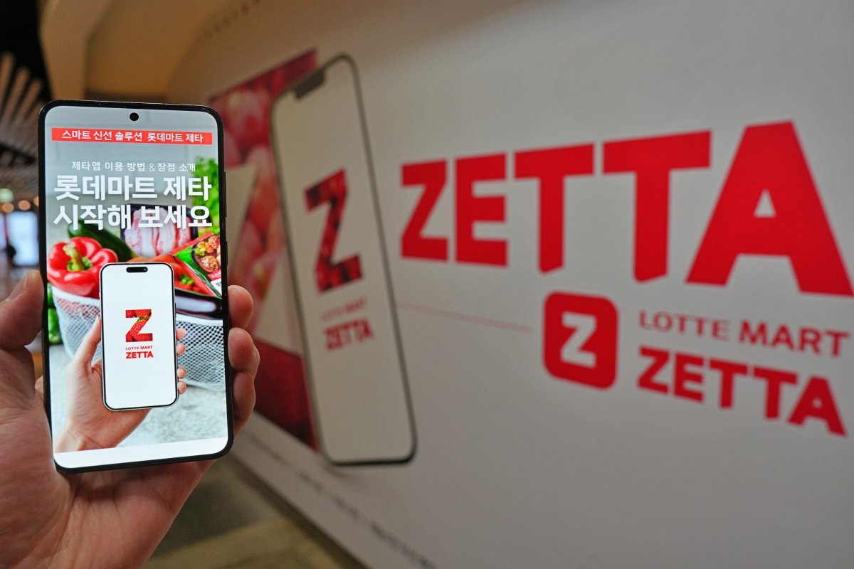 롯데마트가 온라인 그로서리 전용 앱 ‘롯데마트 제타’를 공개했다. ‘스마트 신선 솔루션’을 슬로건으로, AI 기반 개인 맞춤형 장보기 서비스를 추구한다. 사진제공|롯데마트
