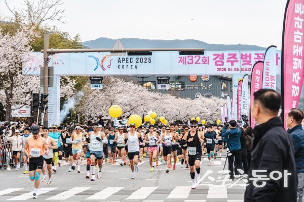제32회 경주벚꽃마라톤대회 참가자들이 출발하고 있다. 사진제공 ㅣ 경주시
