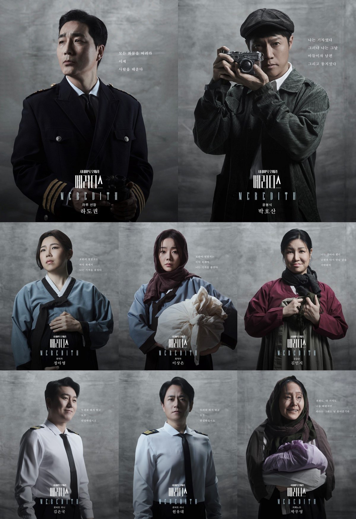 사진제공 | 오픈씨어터