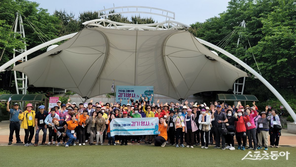 2024년 4월 성남 수진공원에서 열린 한마음 치매 극복 걷기 행사 때 참여 시민들이 기념사진을 촬영하고 있다. 사진제공ㅣ성남시