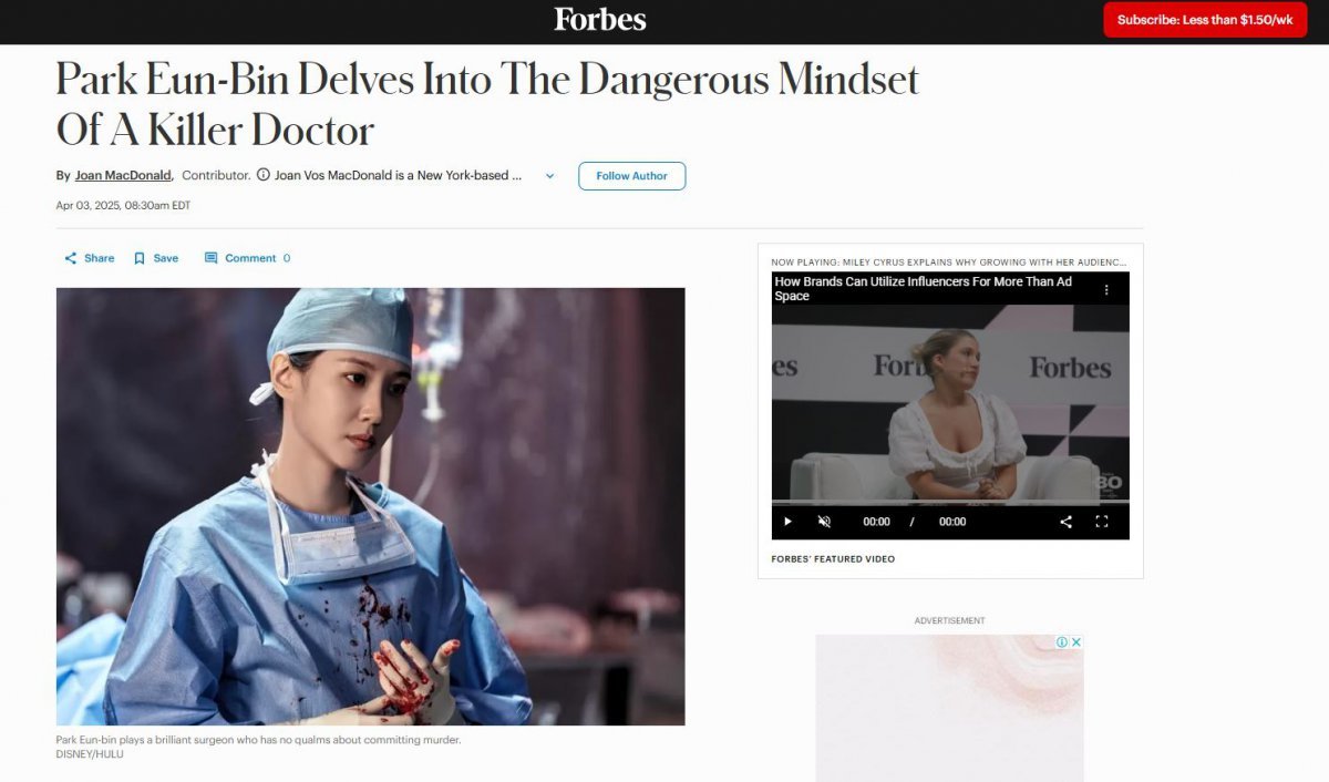 사진제공｜포브스