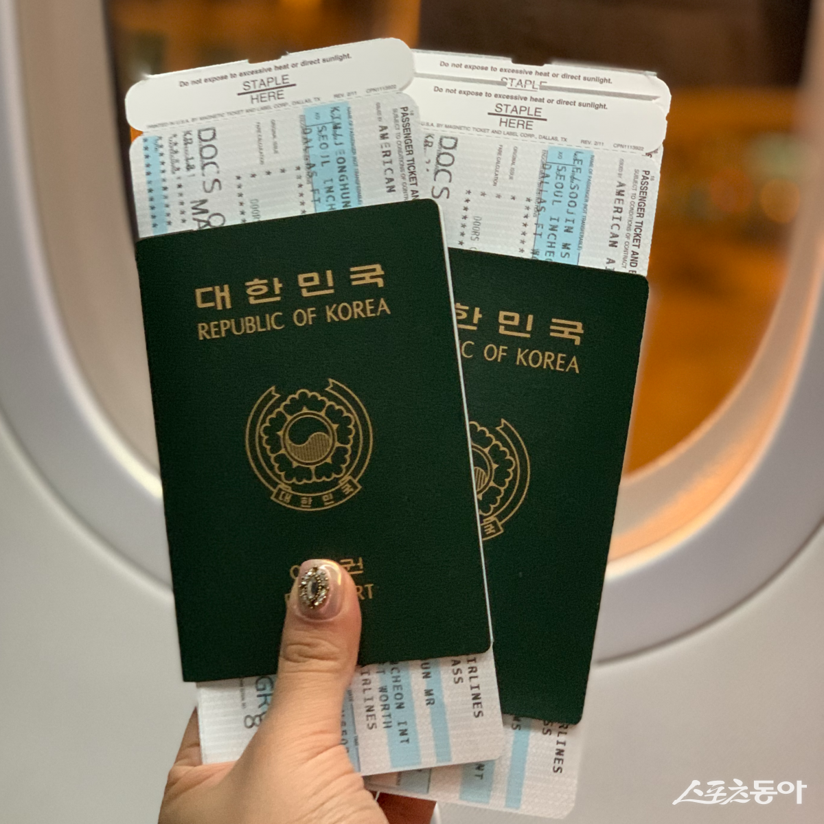 대한민국 여권.  스포츠동아DB