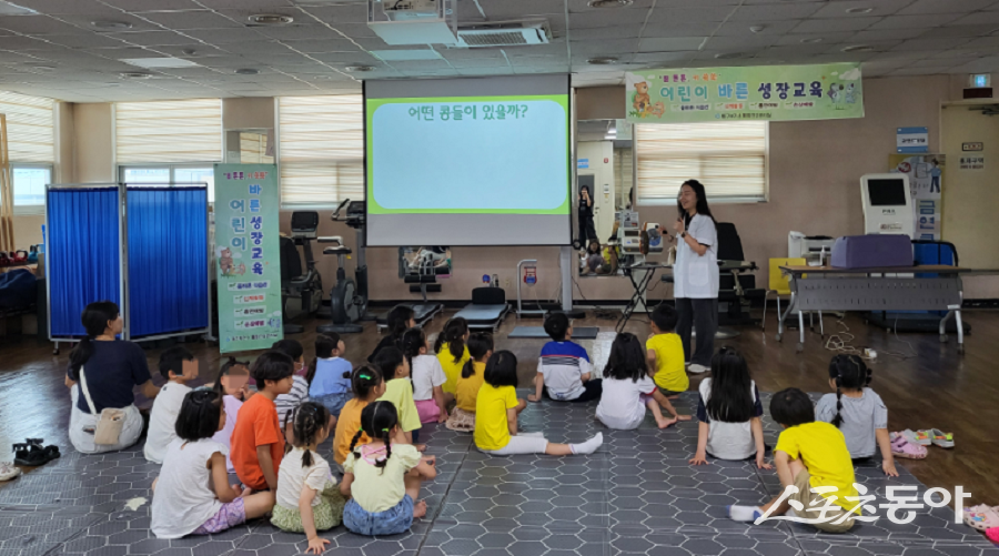 인천 동구보건소, 어린이 바른 성장 교실을 진행하고 있다. 사진제공｜인천 동구청