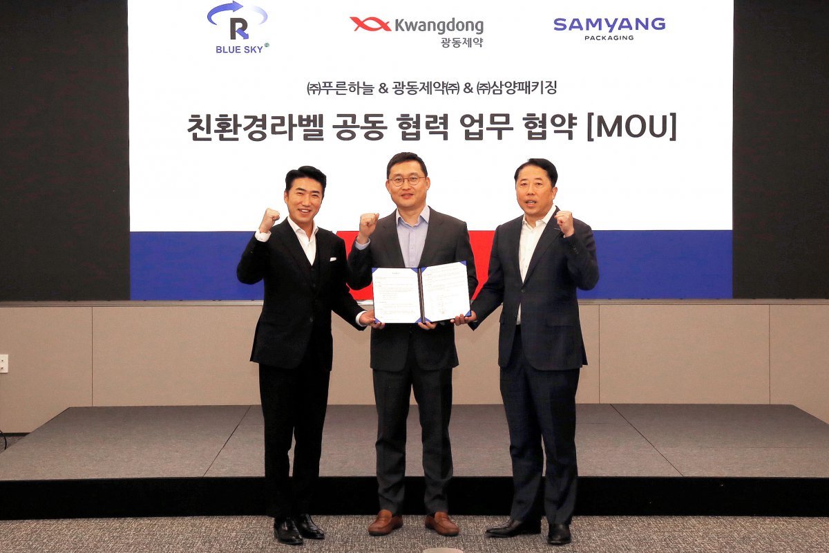 광동제약은 푸른하늘, 삼양패키징과 친환경 라벨 개발과 생산을 위한 업무협약을 체결했다. 장동민 푸른하늘  대표, 오형석 광동제약 F&B마케팅부문장, 윤광석 삼양패키징  PU장(왼쪽부터)             사진제공｜광동제약