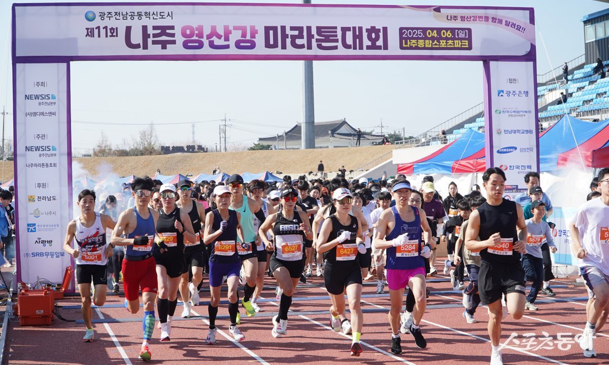 6일 제11회 나주 영산강 마라톤대회. 사진제공=나주시