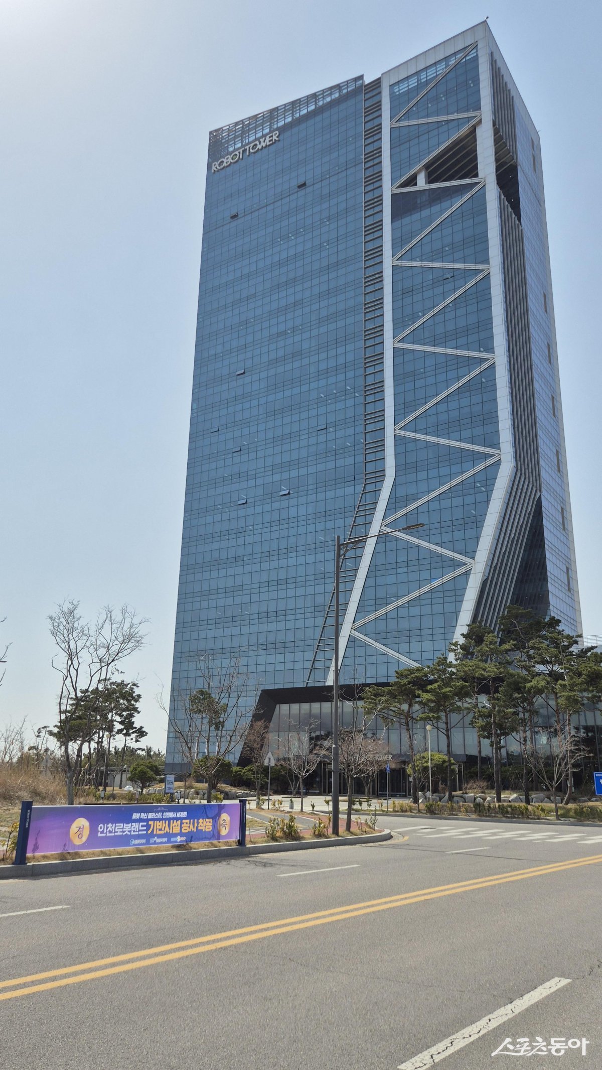 인천로봇랜드 전경. 사진제공｜인천도시공사