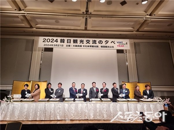 지난 2024년 일본 로드쇼 참가 모습. 사진제공|강원도