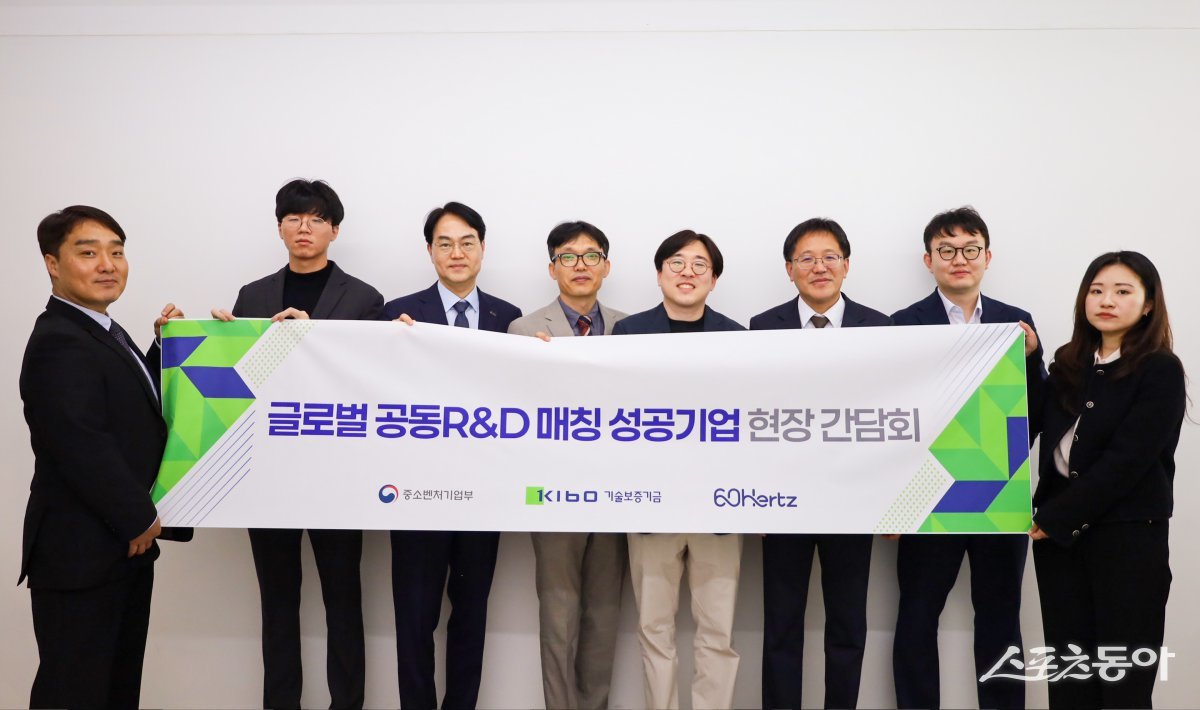 기술보증기금, 글로벌 공동R&D 선정기업 방문해 현장 소통. (사진제공=기술보증기금)