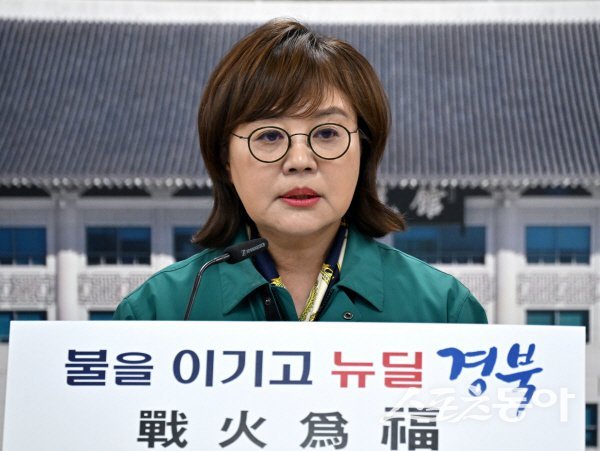 양금희 경북도 경제부지사가 ‘경제산업 재창조 2조 프로젝트’ 를 발표하고 있다. 사진제공 ㅣ 경북도