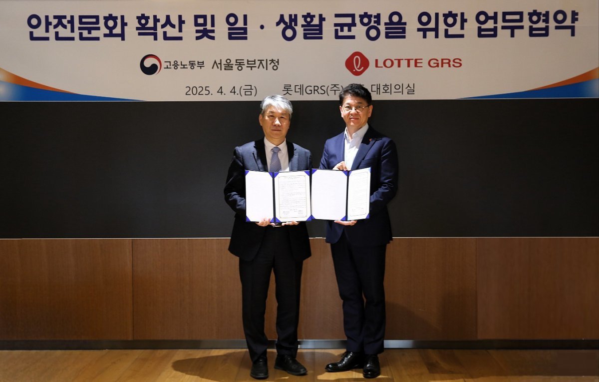 차우철 롯데GRS 대표(오른쪽)와 정윤진 고용노동부 서울동부지청장. 사진제공｜롯데GRS