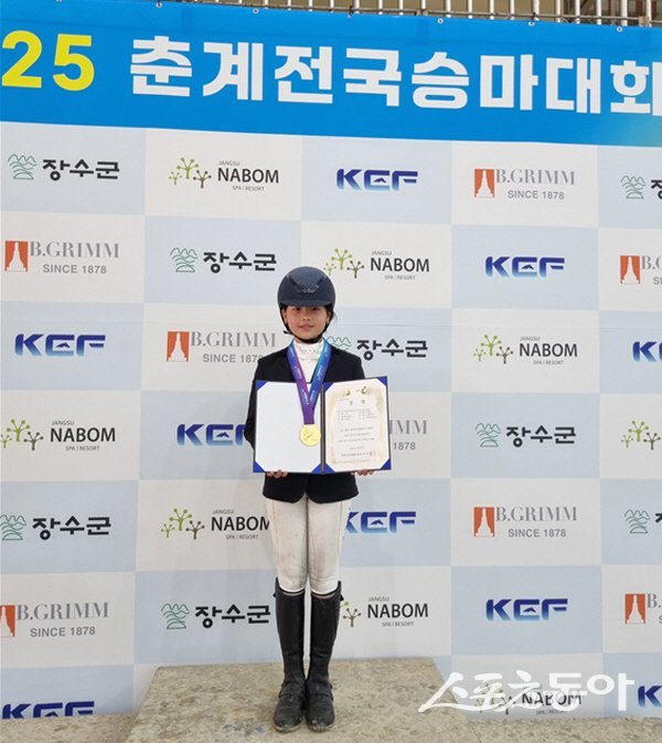 안동 프린스승마클럽 이윤솔 선수가 춘계전국승마대회 1위 입상 기념 촬영하고 있다. 사진제공 ㅣ 안동시체육회