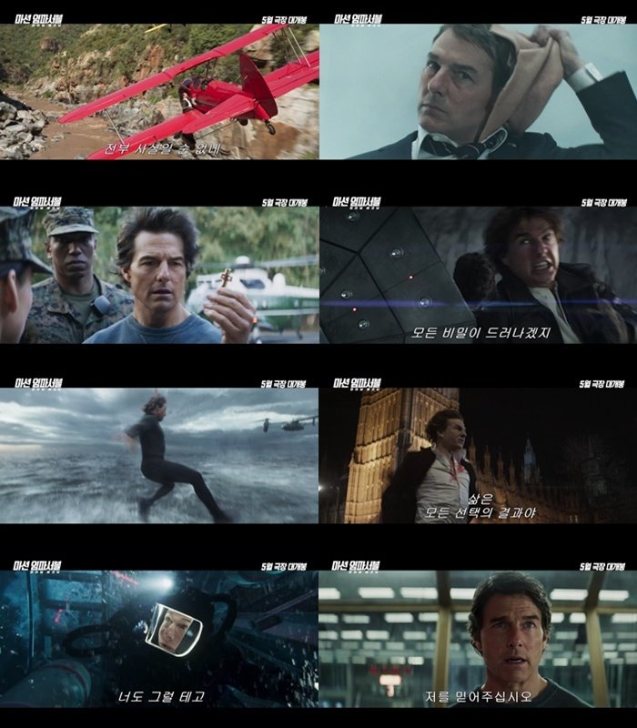 사진제공|롯데엔터테인먼트